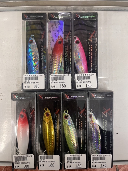 ★中聯釣具★ 欣州  ○ 截口鐵板 80g ○ 釣魚用品 | 路亞 硬餌