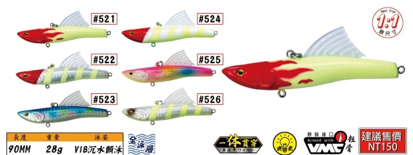 ★中聯釣具★ EVO  ○ 一投入魂 521-526 ○ 釣魚用品 | 路亞 硬餌