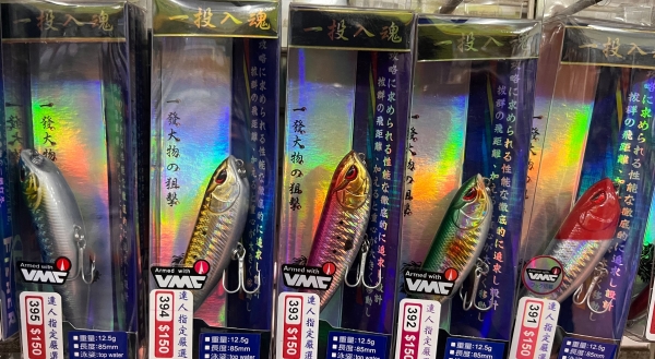 ★中聯釣具★ EVO  ○ 一投入魂 391-395 ○ 釣魚用品 | 路亞 硬餌