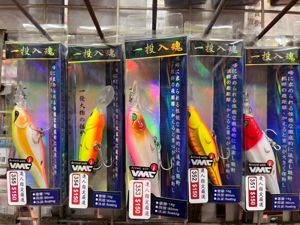 ★中聯釣具★ EVO  ○ 一投入魂 351-355 ○ 釣魚用品 | 路亞 硬餌