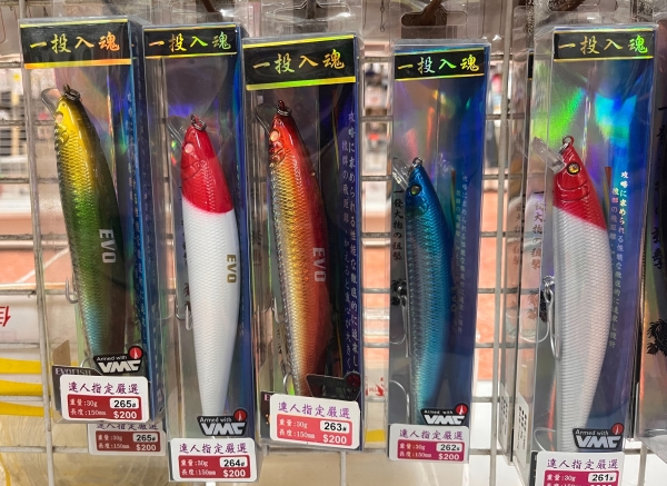 ★中聯釣具★ EVO  ○ 一投入魂 261-265 ○ 釣魚用品 | 路亞 硬餌