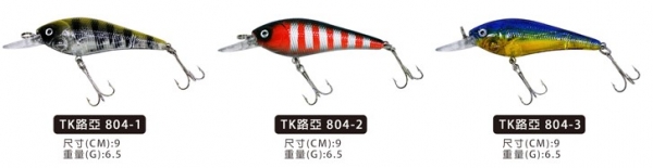 ★中聯釣具★ POKEE  ○ TK路亞 804 ○ 釣魚用品 | 路亞 硬餌