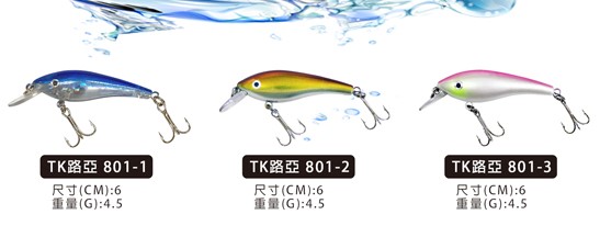 ★中聯釣具★ POKEE  ○ TK路亞 801 ○ 釣魚用品 | 路亞 硬餌