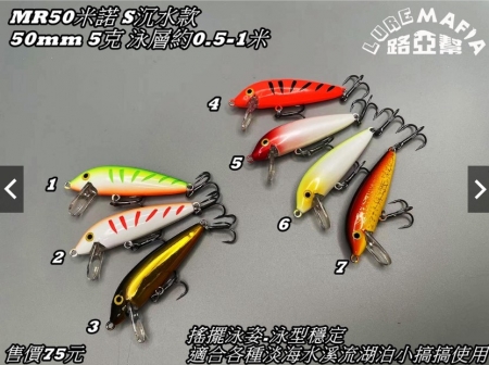 ★中聯釣具★ 路亞幫
