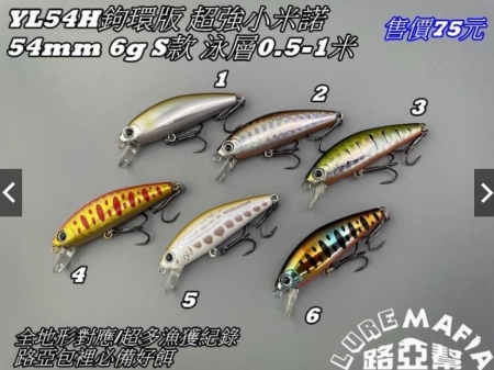 ★中聯釣具★ 路亞幫