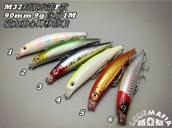 ★中聯釣具★ 路亞幫 ○  M37 斜頭米諾 路亞 ○ 釣魚用品 | 路亞 硬餌