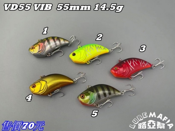 ★中聯釣具★ 路亞幫 ○VD55 VIB 全泳層 路亞 ○ 釣魚用品 | 路亞 硬餌