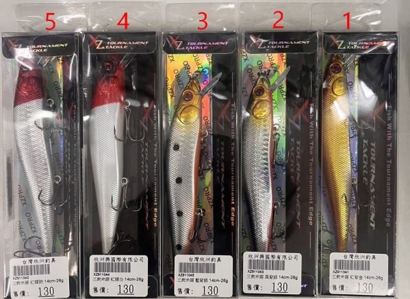 ★中聯釣具★ 欣洲 ○ 沉水米諾 13CM 40G 路亞○ 釣魚用品 | 路亞 硬餌