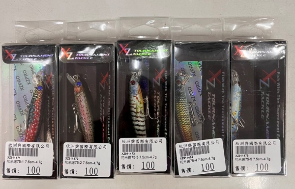 ★中聯釣具★ 欣洲 ○ 花米諾 7.5CM 4.7G 路亞○ 釣魚用品 | 路亞 硬餌