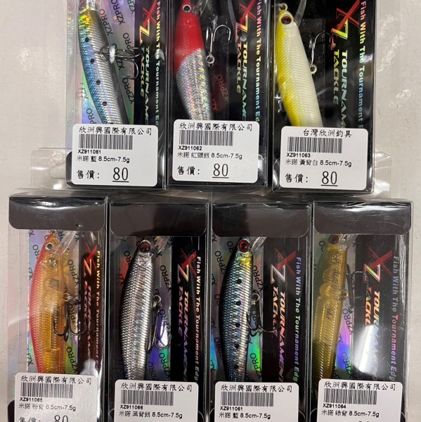 ★中聯釣具★ 欣洲 ○ 米諾 8.5CM 7.5G 路亞○ 釣魚用品 | 路亞 硬餌