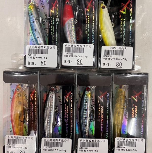 ★中聯釣具★ 欣洲 ○ 米諾 8.5CM 7.5G 路亞○ 釣魚用品 | 路亞 硬餌