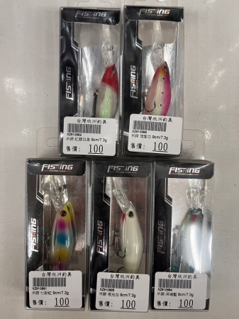 ★中聯釣具★ 欣洲 