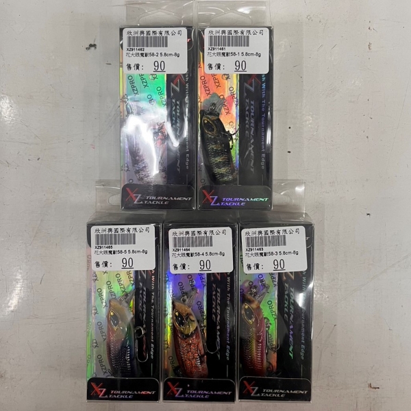 ★中聯釣具★ 欣洲 ○ 花大眼魔獸 5.8CM 8G 路亞○ 釣魚用品 | 路亞 硬餌