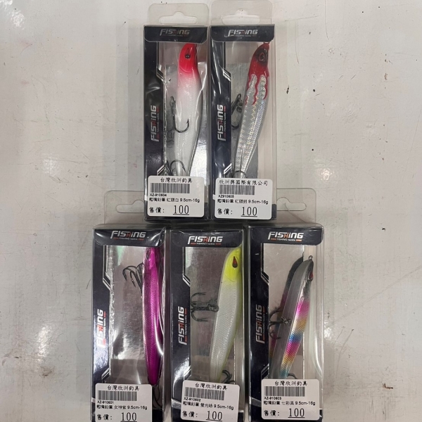 ★中聯釣具★ 欣洲 ○ 翹嘴鉛筆 9.5CM 16G 路亞○ 釣魚用品 | 路亞 硬餌