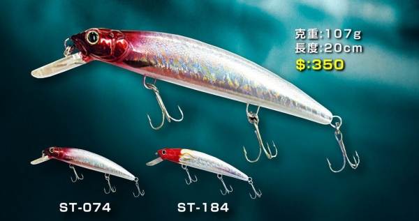 ★中聯釣具★ POKEE ○ ST-107G/20CM ○ 釣魚用品 | 路亞 硬餌