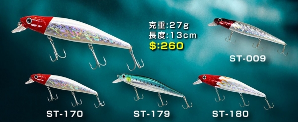 ★中聯釣具★ POKEE ○ ST-27G/13CM ○ 釣魚用品 | 路亞 硬餌