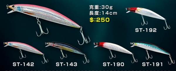 ★中聯釣具★ POKEE ○ ST-30G/14CM ○ 釣魚用品 | 路亞 硬餌