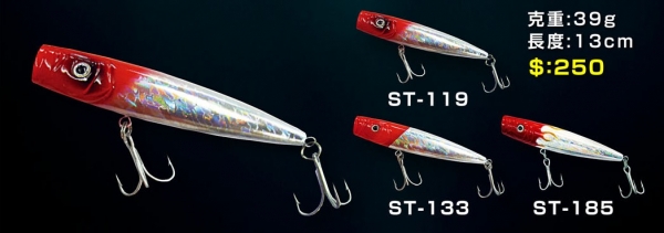 ★中聯釣具★ POKEE ○ ST-39G/13CM ○ 釣魚用品 | 路亞 硬餌