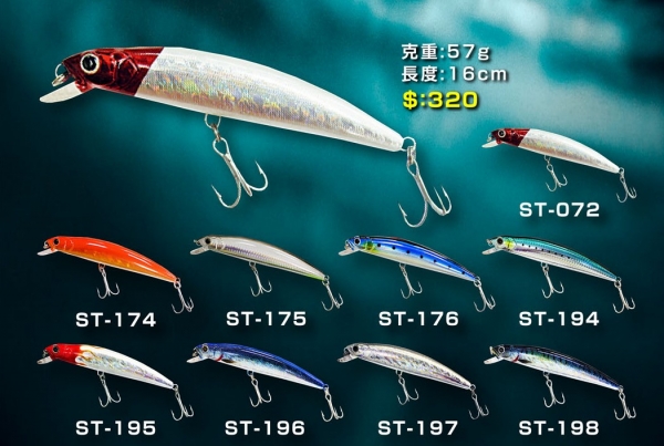 ★中聯釣具★ POKEE ○ ST-57G/16CM ○ 釣魚用品 | 路亞 硬餌