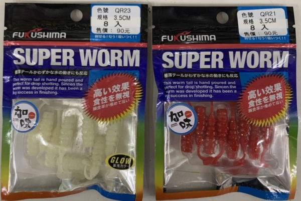 ★中聯釣具★ 漁太子 ○ QR軟餌 ○ 釣魚用品 | 路亞 軟餌