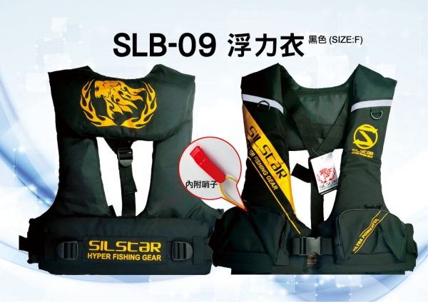 ★中聯釣具★ SLB-09浮力衣 ○ HARiMiTSU ○ 釣魚救生衣 ○ 釣魚用品 | 磯釣背心 磯釣救生衣