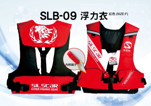 ★中聯釣具★ SLB-09浮力衣 ○ HARiMiTSU ○ 釣魚救生衣 ○ 釣魚用品 | 磯釣背心 磯釣救生衣