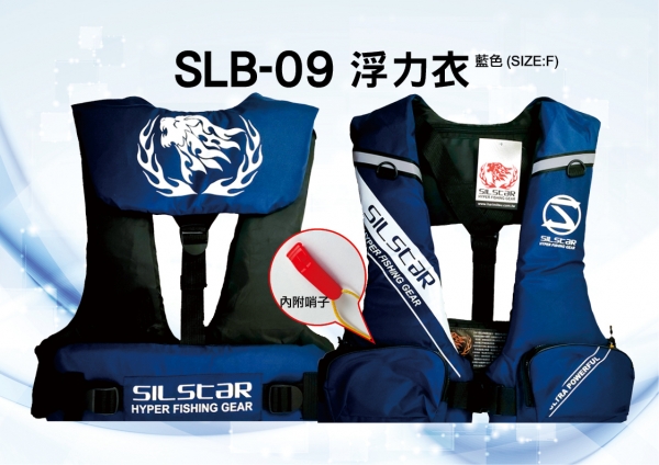 ★中聯釣具★ SLB-09浮力衣 ○ HARiMiTSU ○ 釣魚救生衣 ○ 釣魚用品 | 磯釣背心 磯釣救生衣