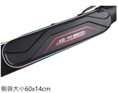 ★中聯釣具★ ○ VB-147 帶側袋伸縮竿袋 ○ WEFOX鉅灣 ○ 釣魚用品 |直筒竿袋 竿袋 釣魚 船釣 竿桶 竿筒 釣竿 岸拋 灘釣 釣竿收納