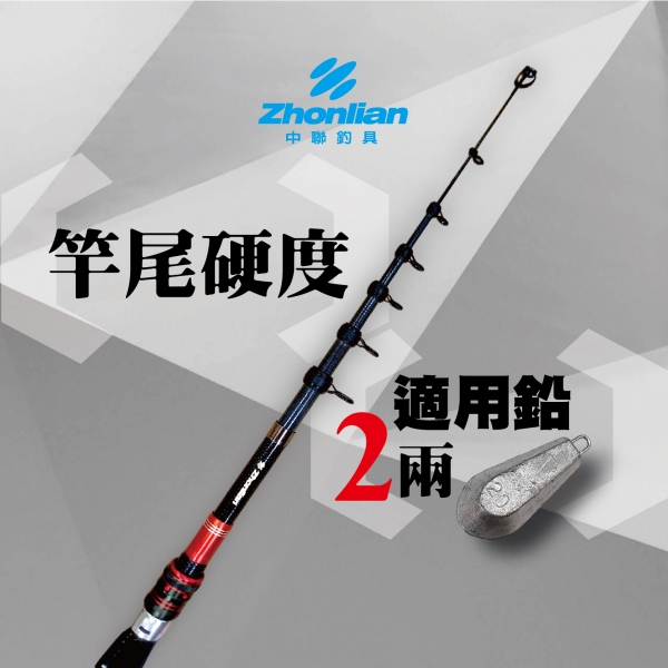 ★中聯釣具★ 大家樂270 釣竿 大孔投用導環 9尺 海釣場最適合 人體工學把手