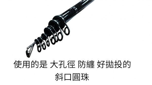 ★中聯釣具★ ○ 激鬥7-360 ○ 中聯釣具軍火庫 ○ 釣魚用品 | 輕巧好看磯投竿