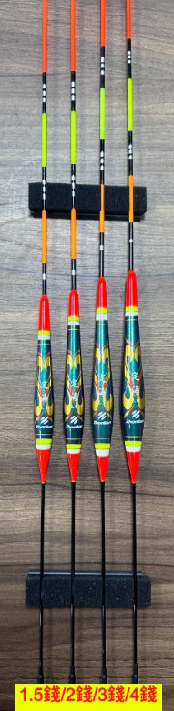  ★中聯釣具★ 定海倒折磯釣長標 倒折設計 降低水流干擾 提高中魚成功率