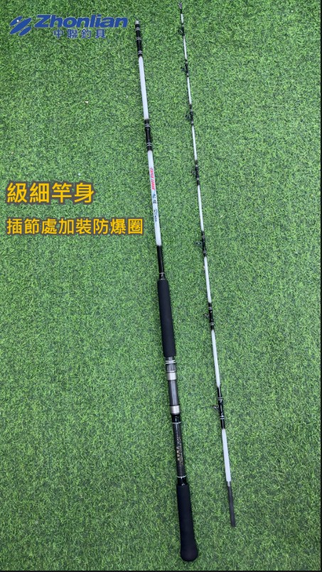 ★中聯釣具★ 自行研發 ○ 虎藏8.5尺 ○ 釣魚用品 | 小班竿