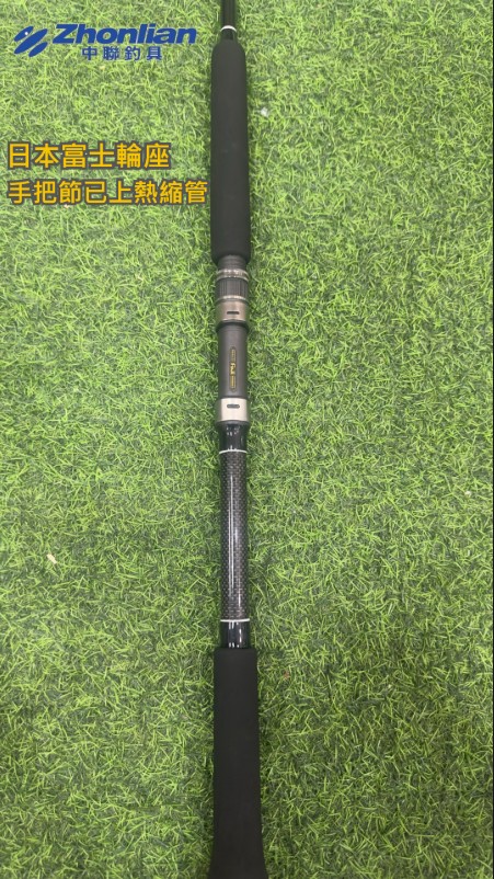 ★中聯釣具★ 自行研發 ○ 虎藏8.5尺 ○ 釣魚用品 | 小班竿