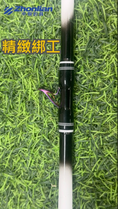 ★中聯釣具★ 自行研發 ○ 虎藏8.5尺 ○ 釣魚用品 | 小班竿