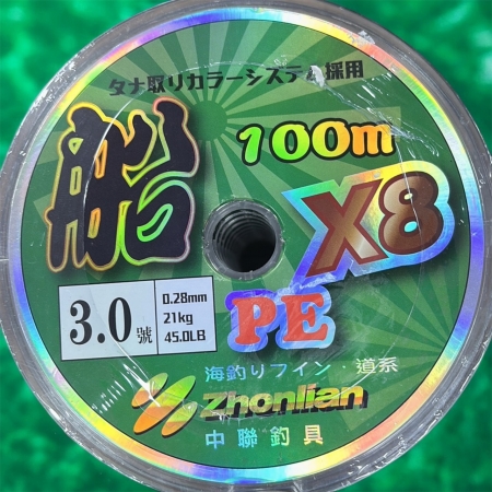 ★中聯釣具★ 自行代